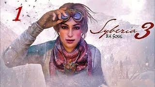 Syberia 3 (Сибирь 3). Прохождение. Часть 1. Больница.