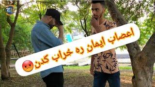 کمره مخفی بالای ایمان هاشمی توسط احمد خالد/PRANK ON EMAAN HASHIMI