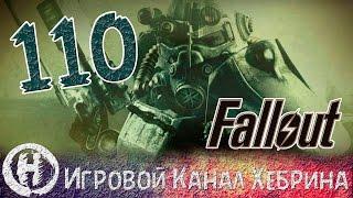 Прохождение Fallout 3 - Часть 110 (Самурай)