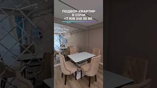 Квартира 56 м2 с ремонтом ️ +7 928 245 30 80