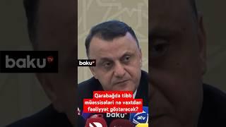 Qarabağda tibb müəssisələri nə vaxtdan fəaliyyət göstərəcək? | Vüqar Qurbanovdan açıqlama