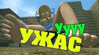 Монтаж | РАК НА МИДУ ПУГАЕТ ТУРИСТОВ (Garrys Mod)