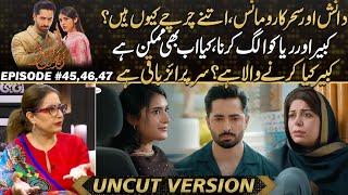 Mann Mast Malang - Danish Taimoor & Sehar Hashmi Romance , Big Surprise Is Coming | Drama Review