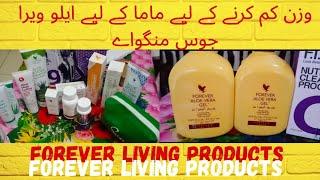 Online Shopping From Dubai In forever Living Products (FLP)