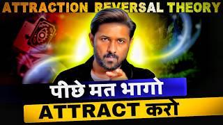 Attraction Reversal Theory: Don’t Chase Them, Attract Them Back | Jogal Raja