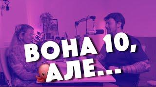 Про людей на 10 з 10, але... готичних альтух, маминих синочків, еротичні постери і щоденне пиво