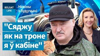 Лукашенко показали "президентский" трактор "Беларус" от МТЗ / Новости из будущего