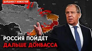 Россия шантажирует Украину зерном, и хочет захватить дебальцевскую трассу чтобы пойти на Славянск