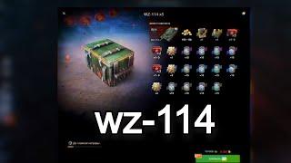 ОТКРЫТИЕ КОНТЕЙНЕРОВ WZ-114 Tanks Blitz