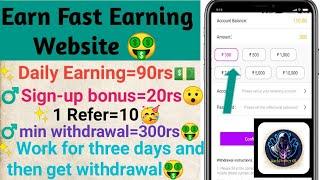 Earn Fast Withdrawal Proof Tamil | Without Investment Job |Earn Fast App Tamil | Online Earn website