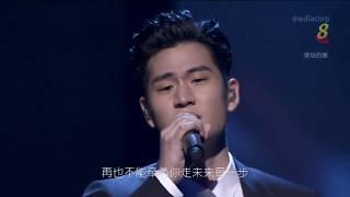 Star Awards 2019 - Eric Chou sings his Heart out!