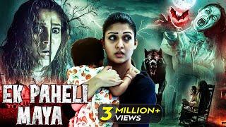 Ek Paheli Maya | New Released South Indian Movie In Hindi 2024 | Nayanthara | South Movie | Horror