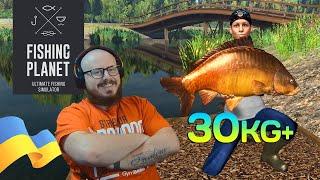 Легкий Фарм Унік Коропів 30+ кг в Fishing Planet