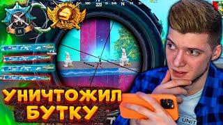 РАЗВАЛИЛ БУТКЕМП В PUBG MOBILE! ОТ НУБА до ЗАВОЕВАТЕЛЯ В ПУБГ МОБАЙЛ! ЗАЧИСТИЛ БУТКУ и ВЫШЕЛ ЖИВЫМ!