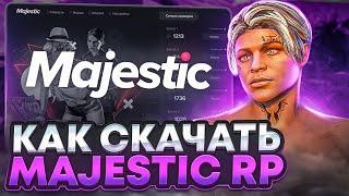 КАК СКАЧАТЬ MAJESTIC RP GTA 5 - КАК УСТАНОВИТЬ ЛАУНЧЕР MAJESTIC RP?