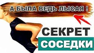 Идеальные Волосы: 1 Секрет #НеделяКрасоты.