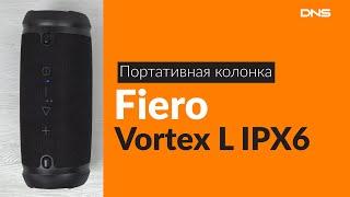 Распаковка портативной колонки Fiero Vortex L IPX6 / Unboxing Fiero Vortex L IPX6