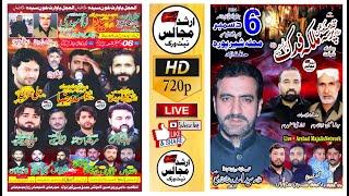 live majlis 6 december | 2024 | mohallah sher pura | hafizabad | arshad majalis network |