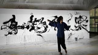 Calligraphy performance - Satoru TOMA at Kanal 3/3