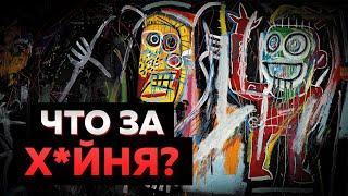 Современное искусство: БЕЗВКУСИЦА или НОВЫЙ ВЗГЛЯД? / Как понять искусство?