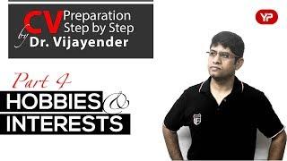 CV/Resume Preparation Part 4 :  Hobbies & Interests | HPCL | PSU | Dr Vijayender