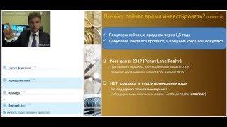 Новострой. Как без денег получить квартру в новостройке? Новострой.