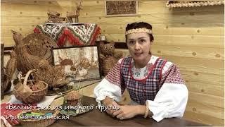 Изготовление грибочков из ивового прута