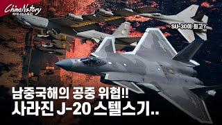 B-52 요격에 중국이 플랭커(SU-27) 계열 전투기를 투입하는 이유..