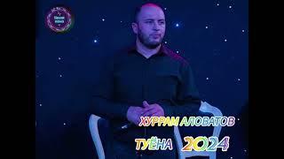 ХУРРАМ АЛОВАТОВ : ТУЁНА 2024