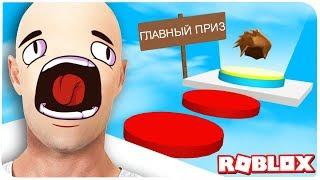 ЭТА РОБЛОКС ИГРА СДЕЛАЕТ ТЕБЯ ЛЫСЫМ !!! | ROBLOX ПО РУССКИ | | Роблоксер Альберт