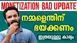 YouTube Monetization Eligibility Update August 2021 Malayalam | new youtube monetization update 2021