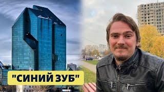 «Синий зуб» на «Юго-Западной». История знаменитой московской «заброшки» и судьба проекта