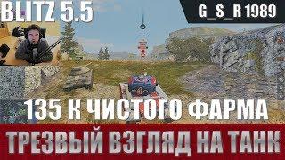 WoT Blitz - На что способен Т34 1776 Independence  .Топовый фарм - World of Tanks Blitz (WoTB)