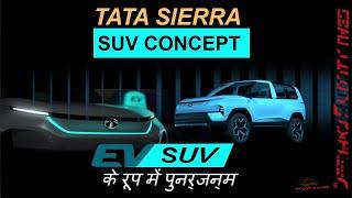 Tata Sierra SUV Concept - EV SUV के रूप में पुनर्जन्म | Deenaxo Automotives