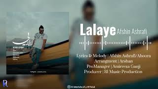 Lalaye - Afshin Ashrafi (Official Audio)