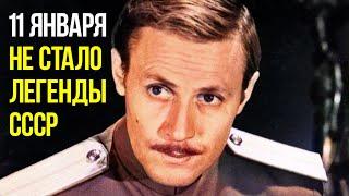 Умер Юрий Соломин