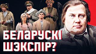 Классик против империи и первые женские марши в Минске! | Дунин-Марцинкевич, Пинская шляхта