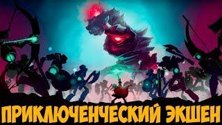 ПРИКЛЮЧЕНЧЕСКИЙ ЭКШЕН! ► Masters of Anima ► Обзор\Первый взгляд