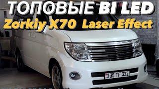 Установка квадратных bi led линз Zorkiy X70 Laser Effect в рефлектор Nissan Elgrand