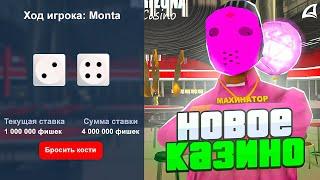 *БЕСПРОИГРЫШНАЯ ТАКТИКА* в НОВОМ КАЗИНО на АРИЗОНА РП - ЭТО ПРОСТО ИМБА! (gta samp)