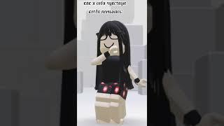 #mm2 #роблокс #roblox #robloxshorts #memes #sonya_rbx #тренд #rbx #funny эх...давно не было видео 