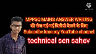 mppsc answer writing