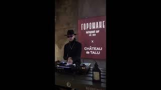 Dj Vadim Nikitin
