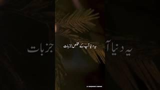 best short quotes about life ️ #viral #quotes #shortsfeed #shorts #fyp #motivation