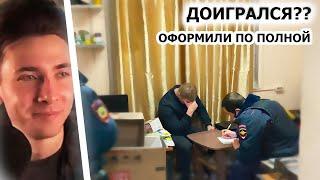 ХЕСУС СМОТРИТ ПРОСРОЧКУ: ОФОРМИЛИ ПО ПОЛНОЙ! / ЗАКРЫЛИ МАГАЗИН / БУХАЯ ПАРАШНИЦА НАГИБАЕТ...