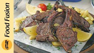 Charcoal Grilled Namkeen Chops Recipe By Food Fusion (Bakra Eid Special)