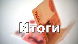 5000 рублей наличными от "Пермь дарит подарки"