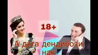 сухбати телефони 