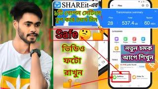 How To Shaerit শিয়ারিট ভিডিও লক করুন   YouTube  Studio Masud Editing Tech @DhMasudKhan