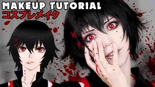  Juuzou Suzuya Cosplay Makeup Tutorial Tokyo Ghoul : re 東京喰種トーキョーグール : re 